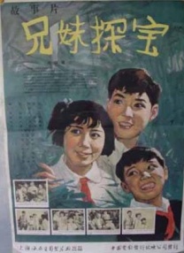 媳妇训育性